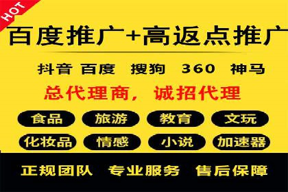某企业信息流广告投放的实战经验分享